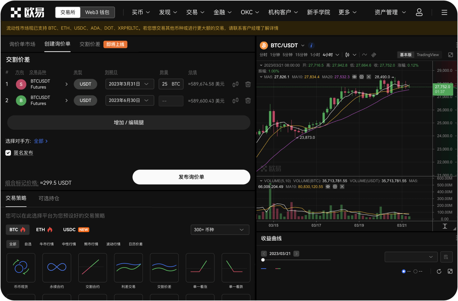 币币交易中“地址标签”是什么